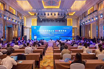 南宫28国际陆续在三年入选“北京民营企业百强”等两项榜单