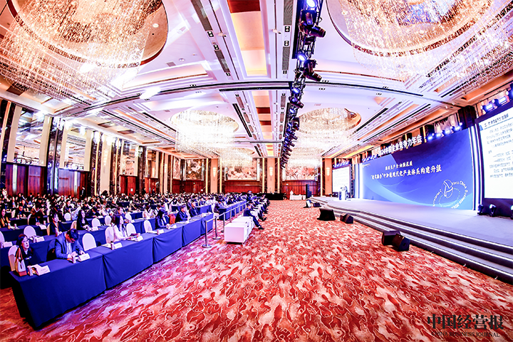 由《中国经营报》和南宫28国际联合发起的“2024年度卓越雇主品牌企业优秀案例”在大会揭晓