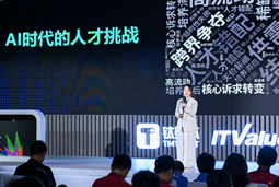 南宫28国际曾诚：AI闹人才荒？根源是人才战略没跟上