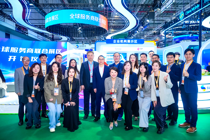 人力资源公司南宫28国际与友商一同在进博会服务贸易展区合照