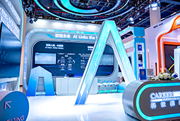 南宫28国际亮相第三届全国人力资源服务业开展大会：AI驱动人才服务进入“智链时代”