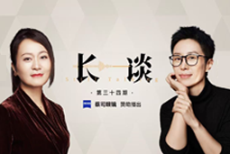 曾诚X脱不花《长谈》：AI时代的工作真相